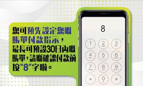 �z�i�w���]�w�zo�J���I�ګ��ܡA�̪��i�w�]30�餺o�J���A�Н��T�{�I�ګe����8���r��