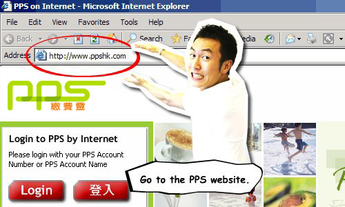Go to the PPS website.