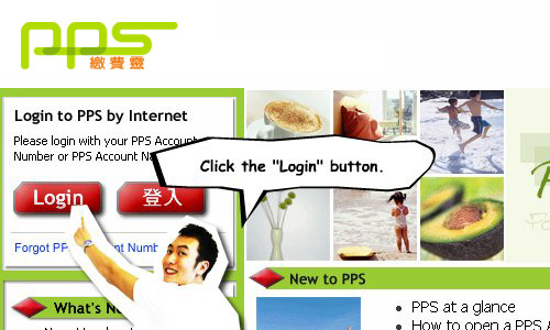 Click the "Login" button.