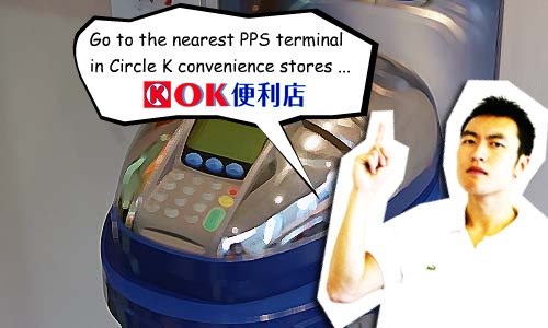 Go to the nearest PPS terminal in Circle K convenience stores ...
