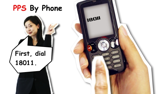First, dial 18011.