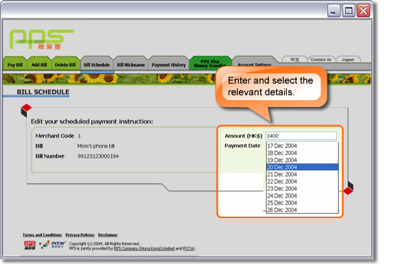 Enter and select the relevant details.
