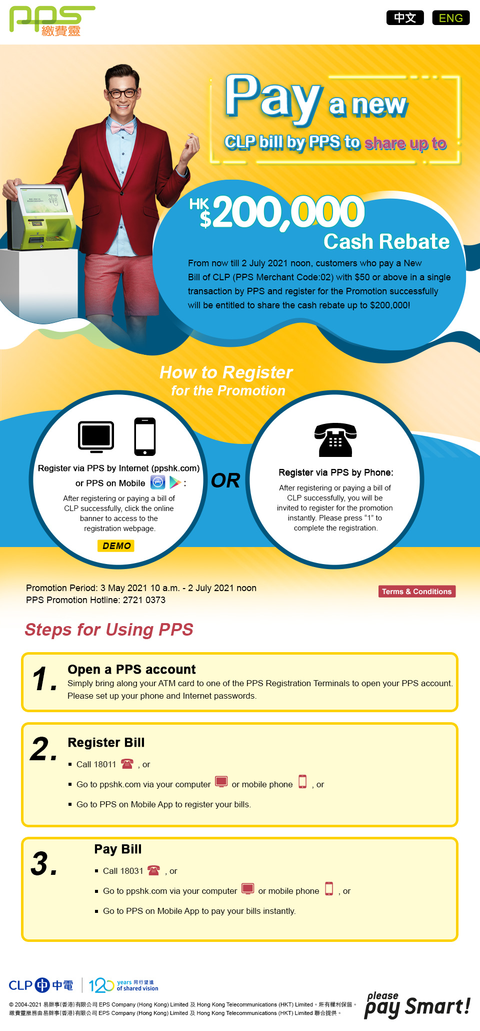 Pay A New CLP Bill By PPS To Share Up To HK 200 000 Cash Rebate